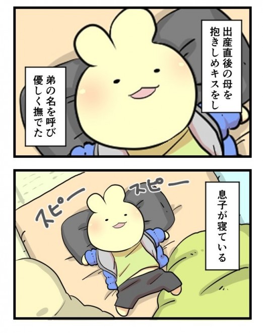 i摜񋟁Fpp@nonnyakonyakoj