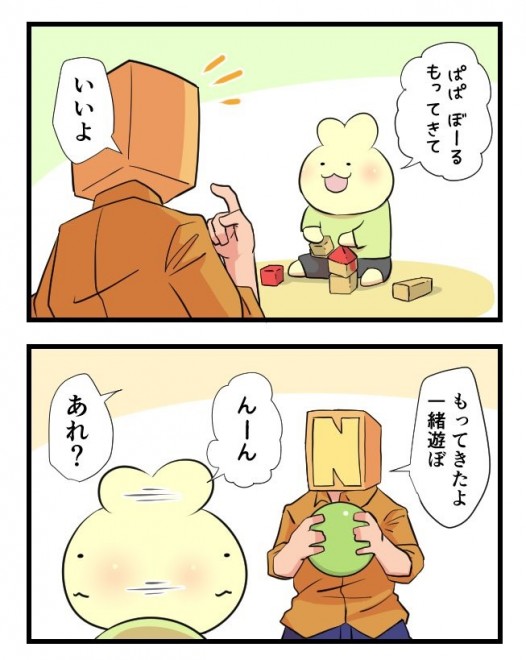 i摜񋟁Fpp@nonnyakonyakoj