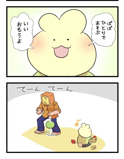 i摜񋟁Fpp@nonnyakonyakoj