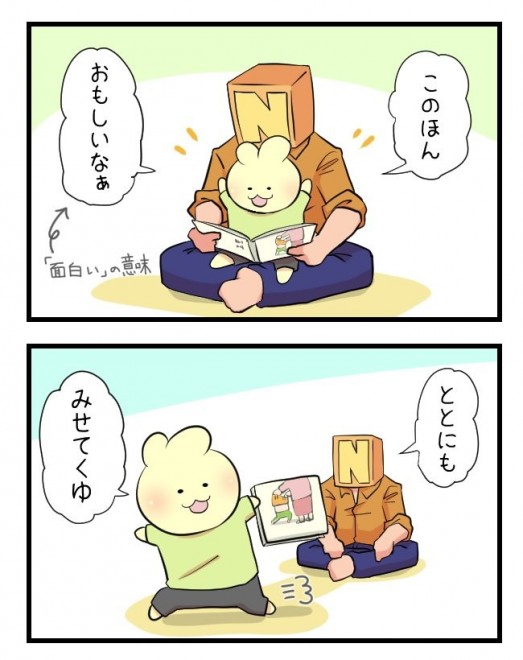 i摜񋟁Fpp@nonnyakonyakoj