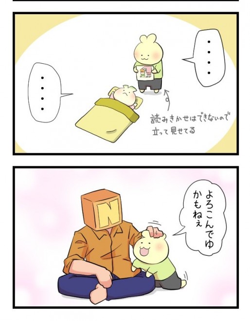 i摜񋟁Fpp@nonnyakonyakoj