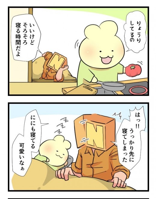 i摜񋟁Fpp@nonnyakonyakoj