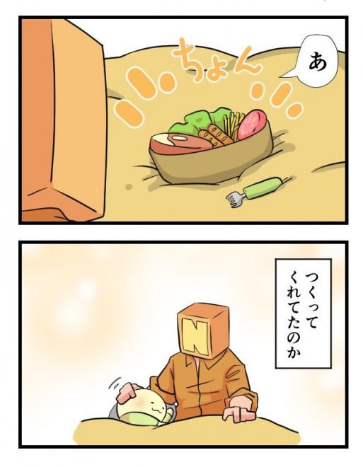 i摜񋟁Fpp@nonnyakonyakoj