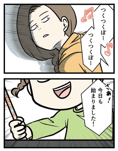 画像 写真 漫画 休校中でもオリジナリティあふれる生活を送る えむふじん 家の子供たち17枚目 Eltha エルザ