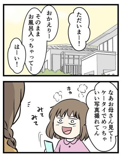 摜񋟁Fނނӂimshimfujinj