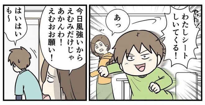 摜񋟁Fނނӂimshimfujinj