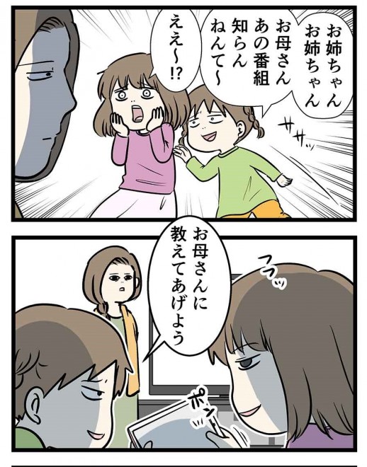 摜񋟁Fނނӂimshimfujinj