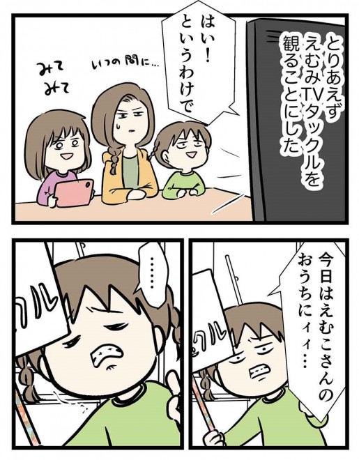 摜񋟁Fނނӂimshimfujinj