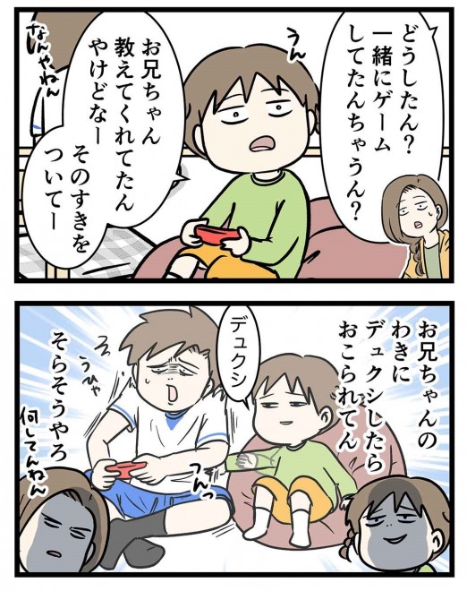 摜񋟁Fނނӂimshimfujinj