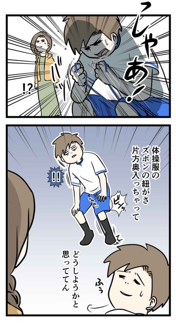 摜񋟁Fނނӂimshimfujinj