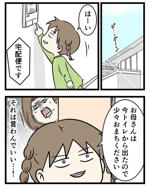 摜񋟁Fނނӂimshimfujinj