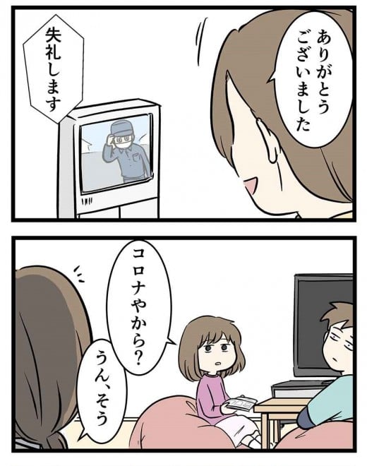 摜񋟁Fނނӂimshimfujinj