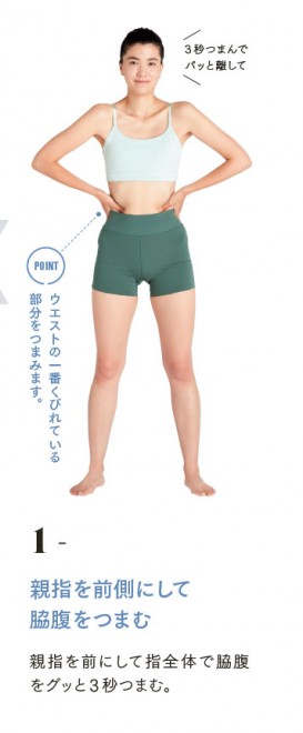 9ԃvO1ځuy̑v}bT[Wy1z 1`43~3Zbg