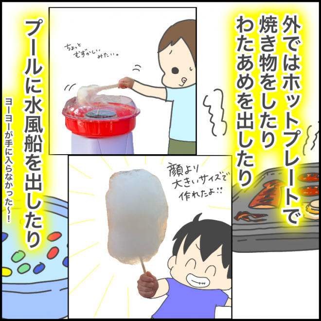 ۂۂ񂳂񂪎ŊJčՂ艮