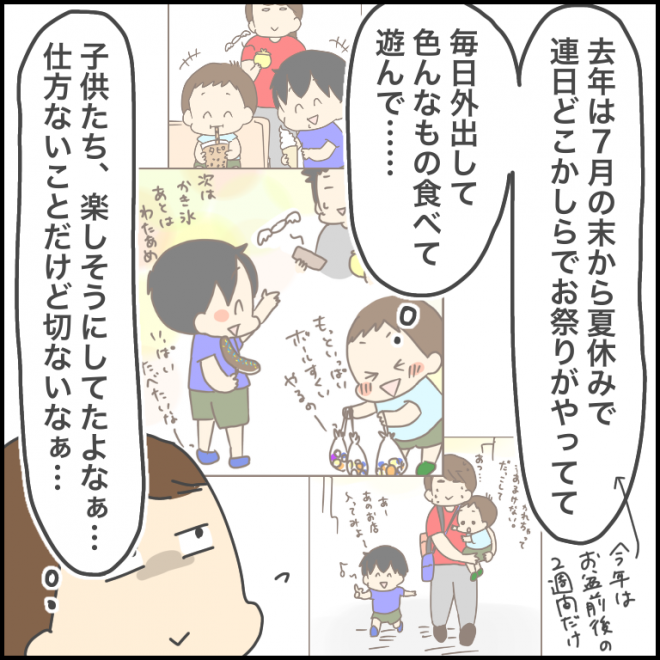 ۂۂ񂳂񂪎ŊJčՂ艮