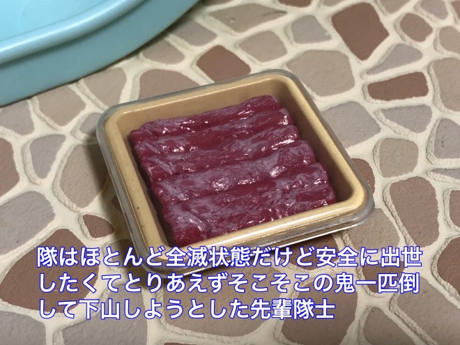 VojAg񂪌ŌuSł̐nvČ4