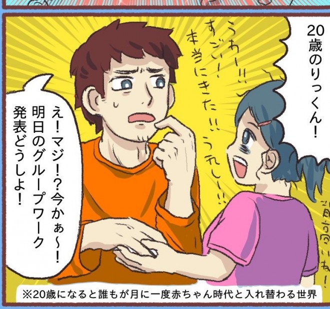 i摜񋟁F݂݂iRj1y @mikamikan1021j