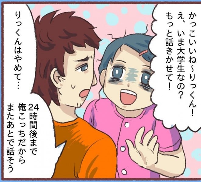 i摜񋟁F݂݂iRj1y @mikamikan1021j