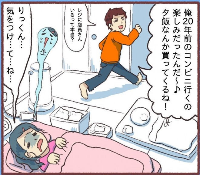 i摜񋟁F݂݂iRj1y @mikamikan1021j