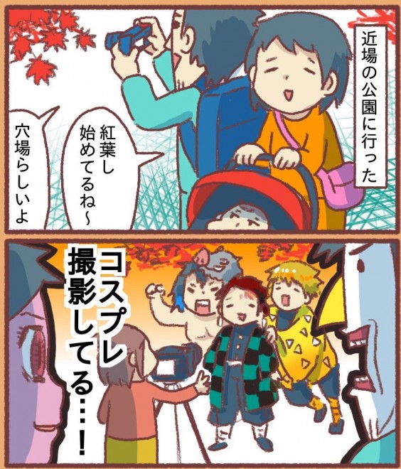 i摜񋟁F݂݂iRj1y @mikamikan1021j