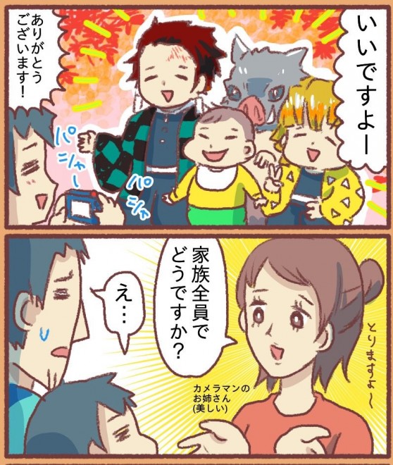 i摜񋟁F݂݂iRj1y @mikamikan1021j