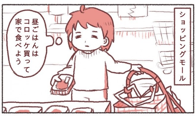 i摜񋟁F݂݂iRj1y @mikamikan1021j