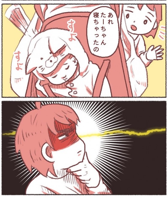 i摜񋟁F݂݂iRj1y @mikamikan1021j