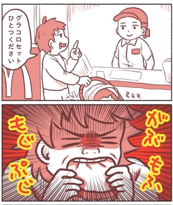 i摜񋟁F݂݂iRj1y @mikamikan1021j