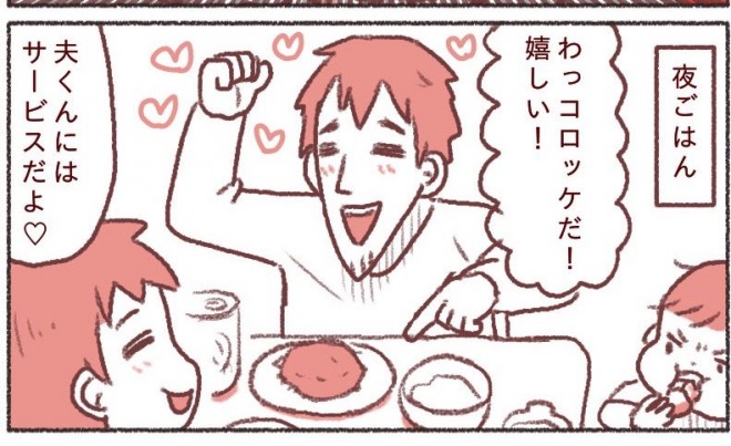 i摜񋟁F݂݂iRj1y @mikamikan1021j