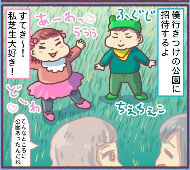 i摜񋟁F݂݂iRj1y @mikamikan1021j