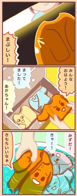 i摜񋟁F݂݂iRj1y @mikamikan1021j