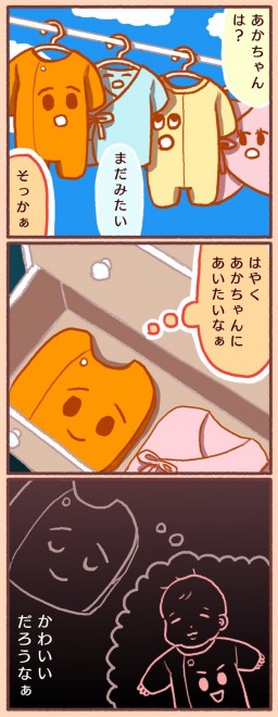 i摜񋟁F݂݂iRj1y @mikamikan1021j