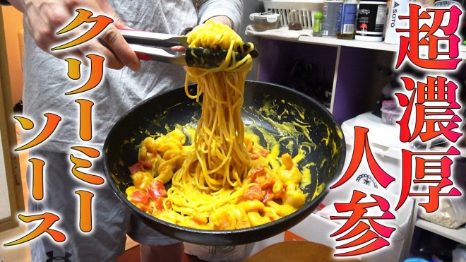 ���Z���ɂ񂶂�N���[�~�[�\�[�X�i�摜�񋟁F�}�b�X���O�����j