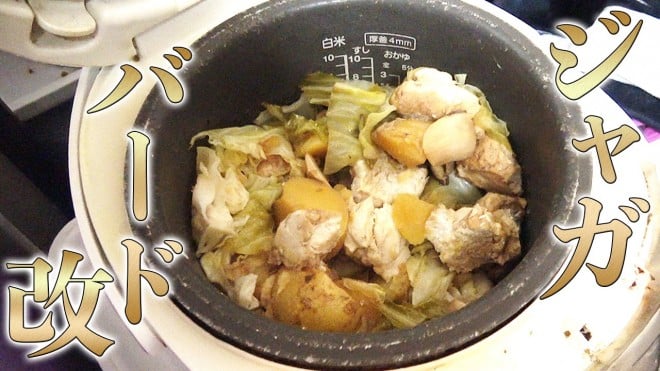 �_�C�G�b�g���ł����������ς��H�ׂ�������^�_�C�G�b�g�H�u�W���K�o�[�h�v�i�摜�񋟁F�}�b�X���O�����j