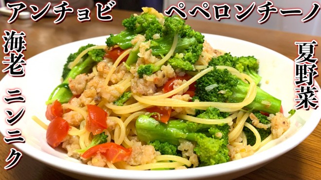 �t���b�V����؂ƃA���`���r�̃p�X�^�i�摜�񋟁F�}�b�X���O�����j