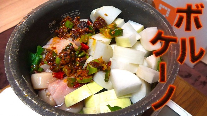 �Γ�̂悤�ɐh���Ă��������u�{���P�[�m�v�i�摜�񋟁F�}�b�X���O�����j