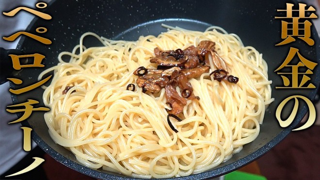 �����̃y�y�����`�[�m�i�摜�񋟁F�}�b�X���O�����j