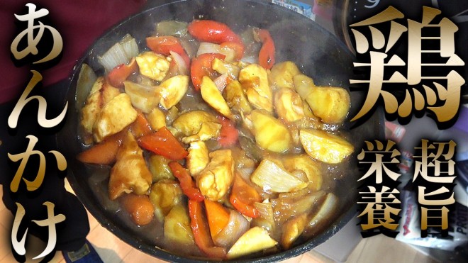 �{�̊Ð|���񂩂��i�摜�񋟁F�}�b�X���O�����j