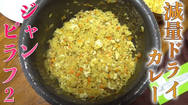 ���ъ�ō�錸�ʃh���C�J���[�u�W�����s���t�Q�v�i�摜�񋟁F�}�b�X���O�����j