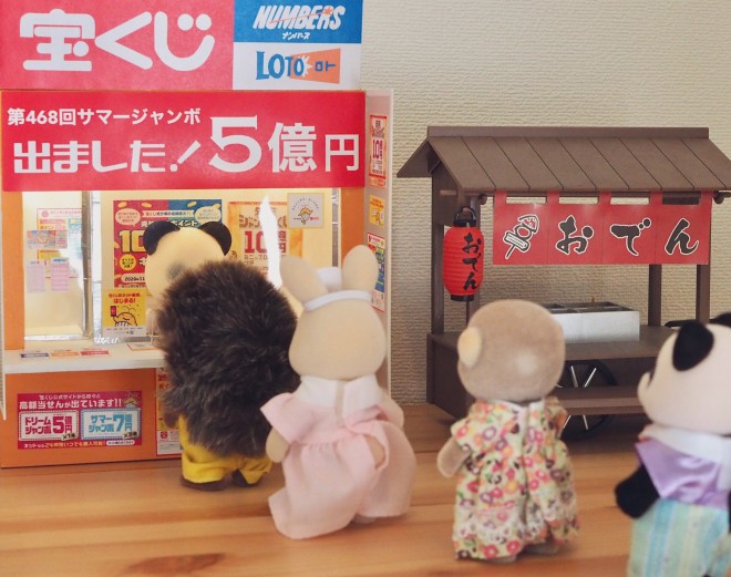 󂭂ɕԃVojAi摜񋟁FKanaFettj