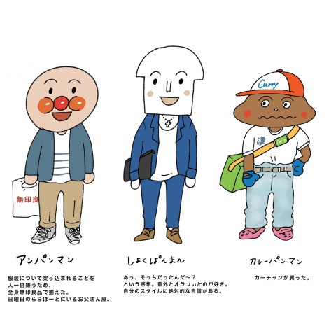 画像・写真 | 【漫画】アンパンマンが大好きな3歳息子との“オタ活