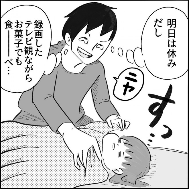 i摜񋟁F΂ςρ@kobapapaaaj