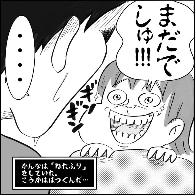 i摜񋟁F΂ςρ@kobapapaaaj