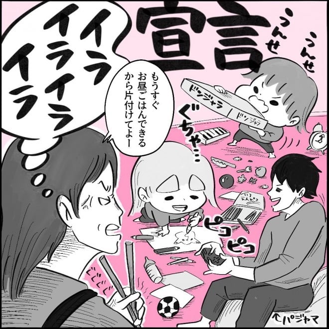 i摜񋟁F΂ςρ@kobapapaaaj