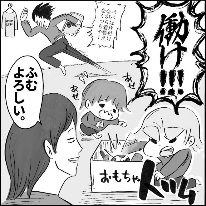 i摜񋟁F΂ςρ@kobapapaaaj