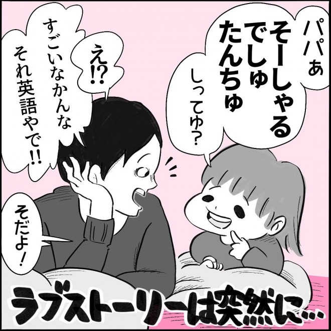 i摜񋟁F΂ςρ@kobapapaaaj