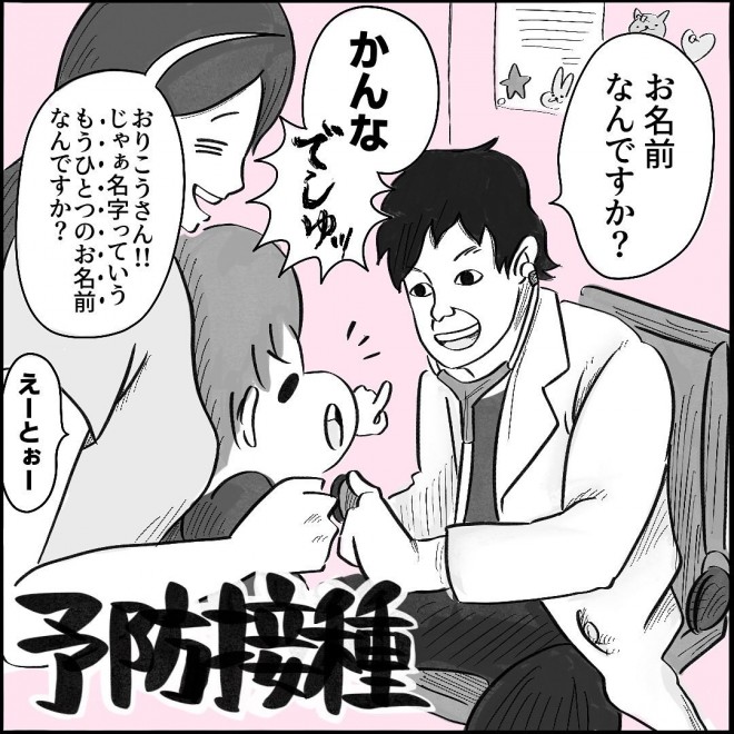 i摜񋟁F΂ςρ@kobapapaaaj