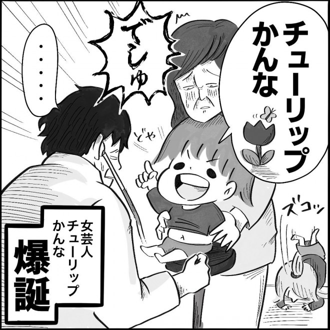 i摜񋟁F΂ςρ@kobapapaaaj