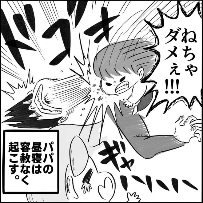 i摜񋟁F΂ςρ@kobapapaaaj