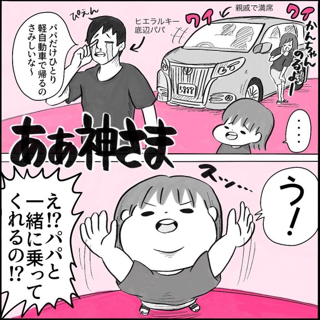 i摜񋟁F΂ςρ@kobapapaaaj